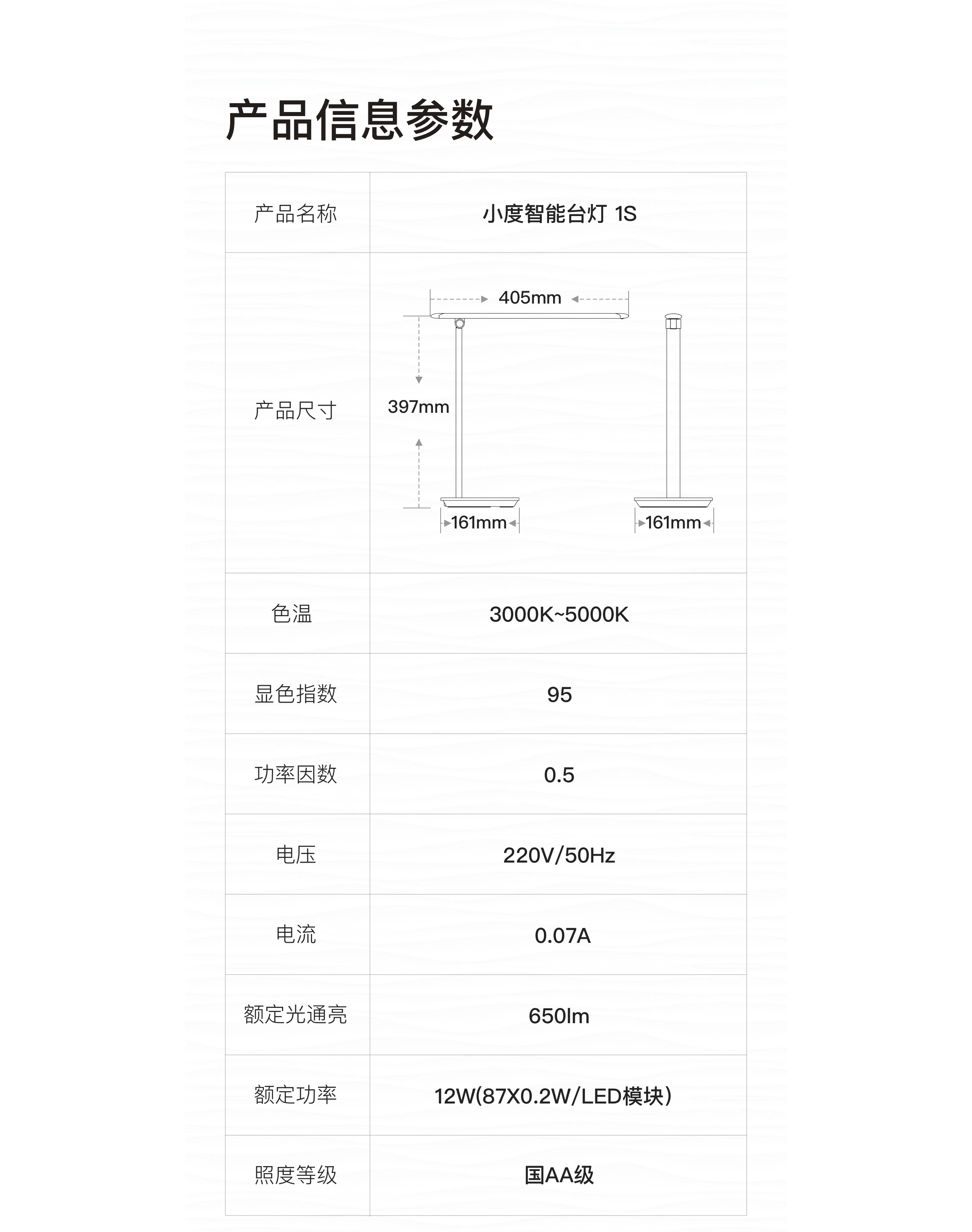 台灯能否颠倒图片