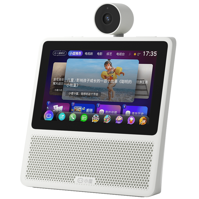 小度商城-开启你的智能生活