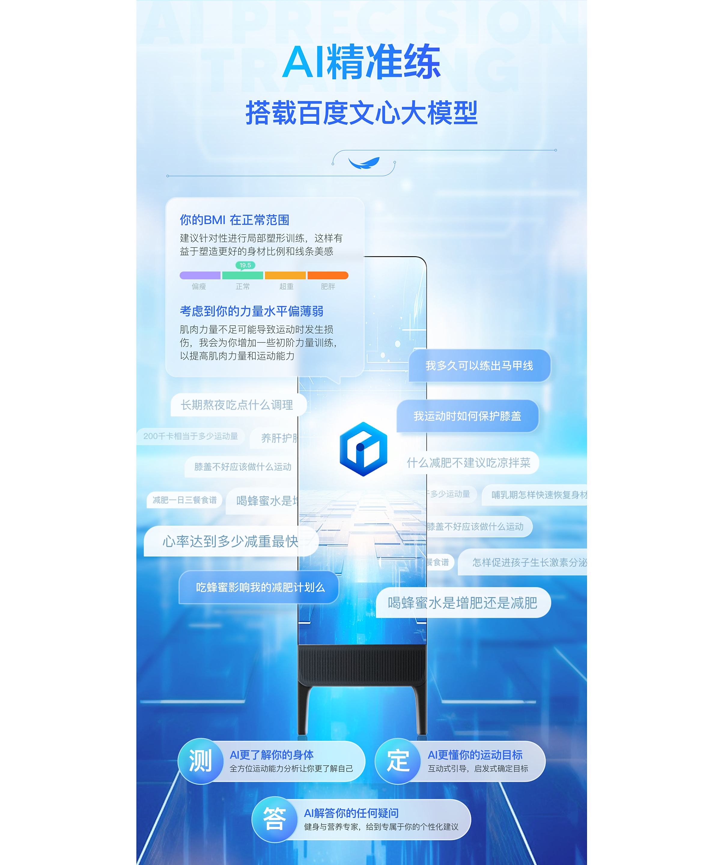家庭体育消费攀升，智能健身镜热销的简单介绍