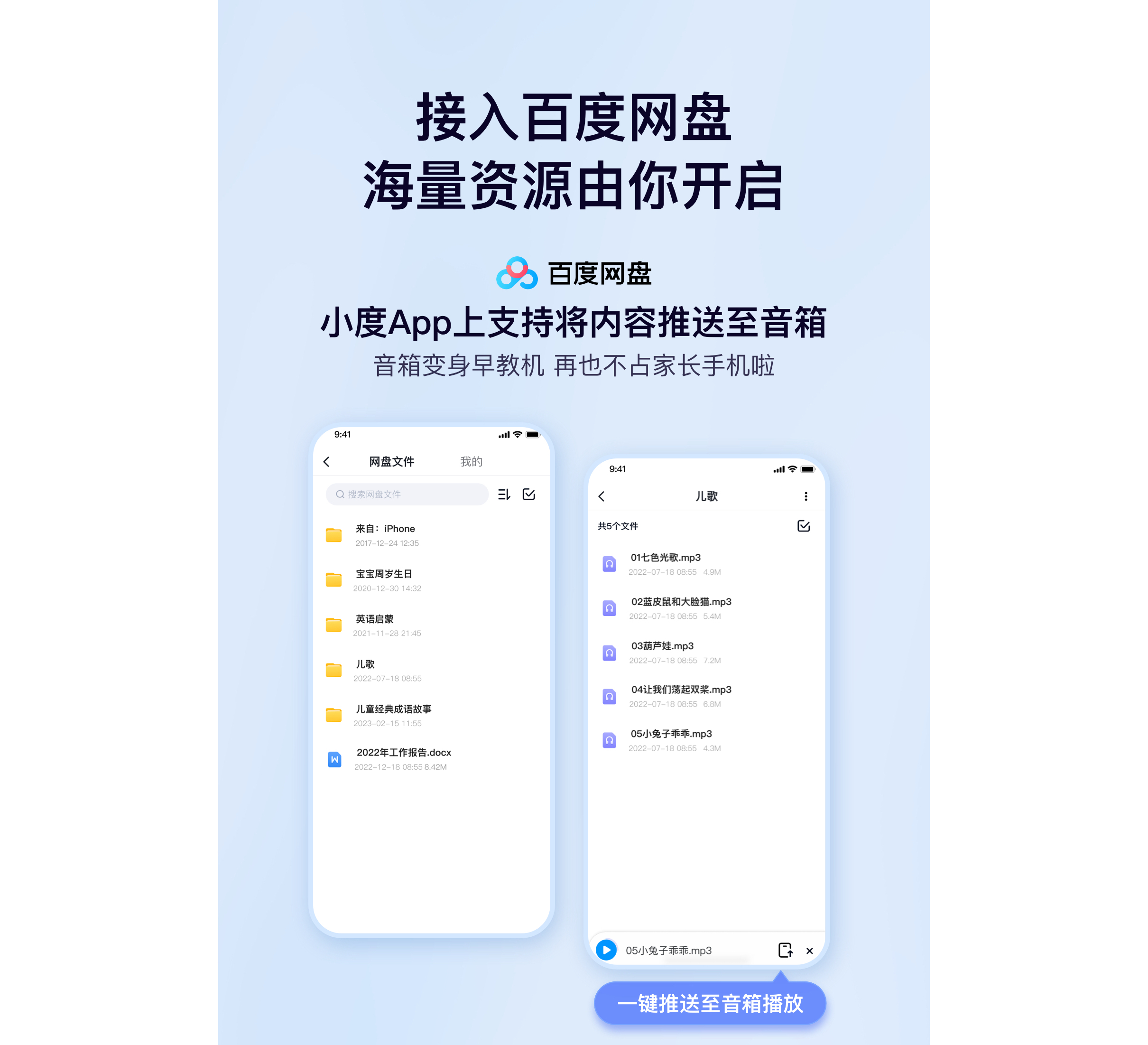 小度智能音箱 大金刚 畅享版