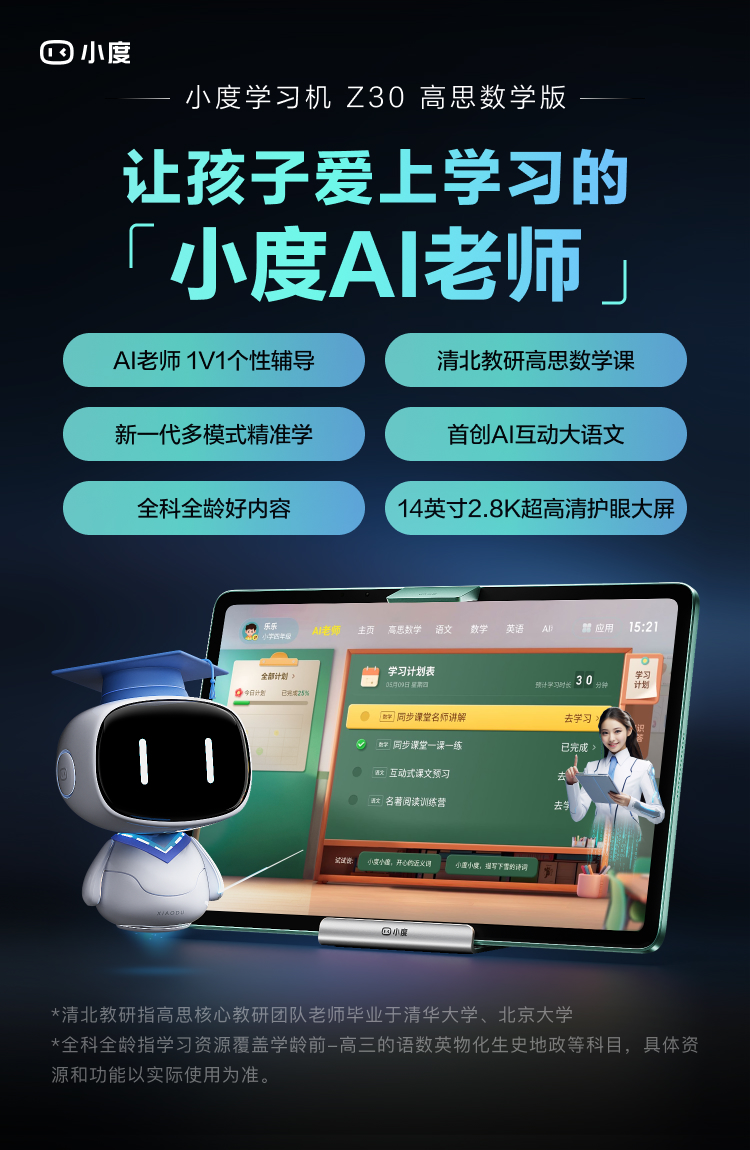 話題源数学 下 ジャパネットたかた 商品詳細